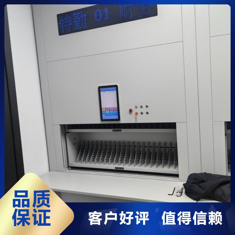 产品使用不可少的常识储备【凯美】档案架密集柜专业信赖厂家