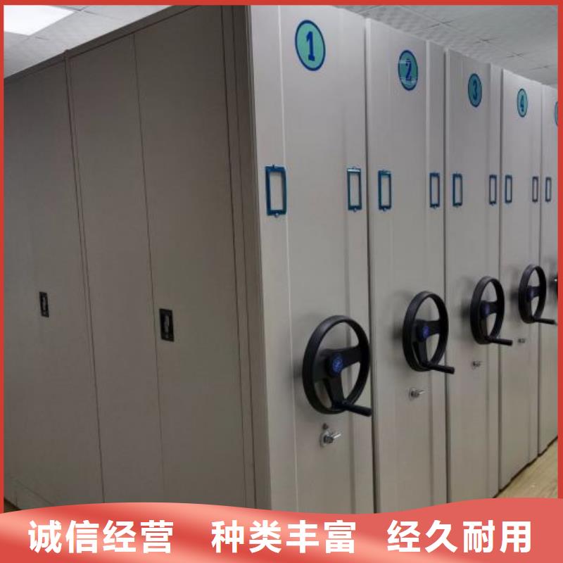 源头厂货【凯美】密集档案橱支持大批量采购