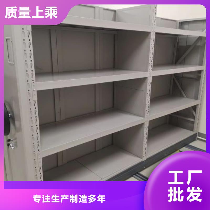 正道经营【凯美】样品密集架同城生产厂家