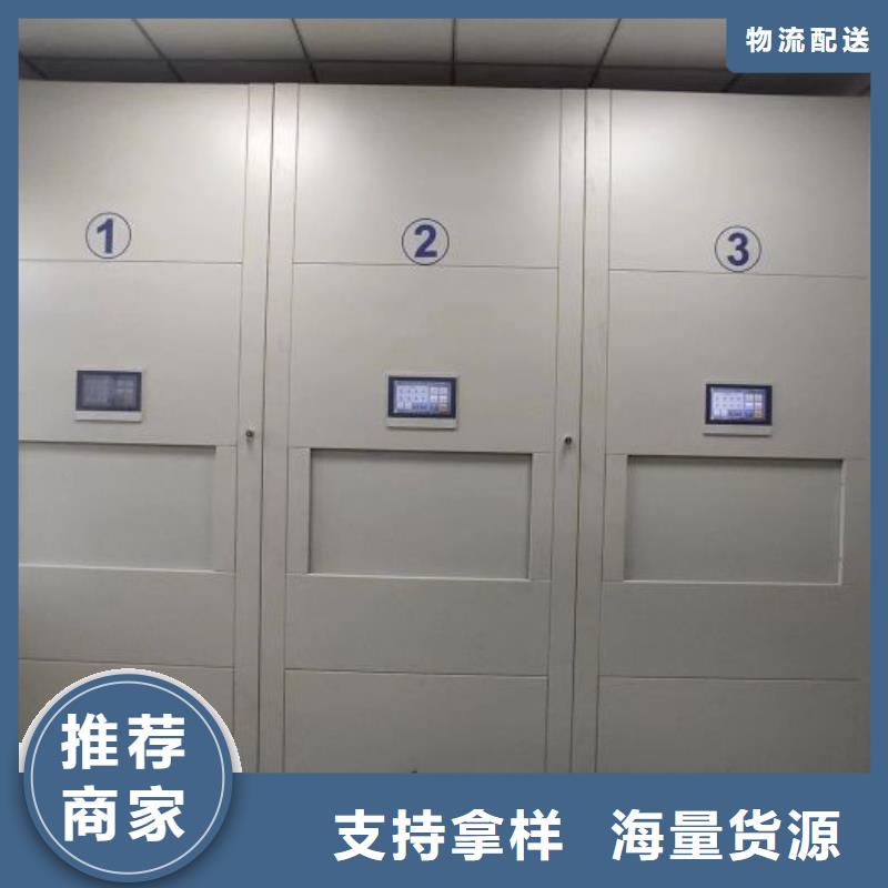 五星服务【凯美】档案手摇密集架现货满足大量采购