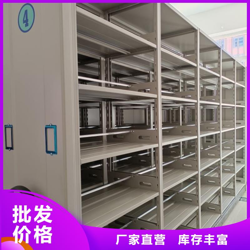 产品问题的解决方案【凯美】办公密集架型号全价格低