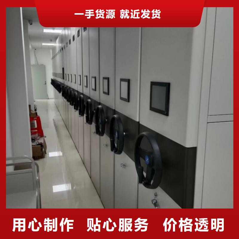 使用说明【凯美】档案库房移动密集柜源头工厂量大优惠