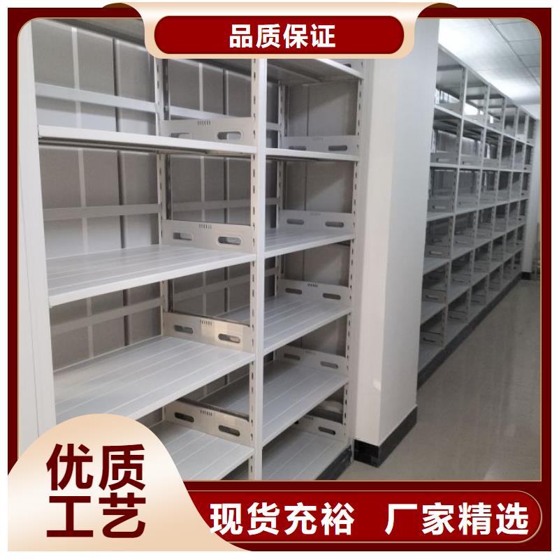 感谢来电【凯美】磁带密集柜货源充足