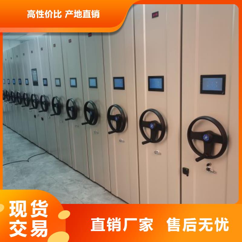 比较便宜【凯美】智能自动密集架同城经销商