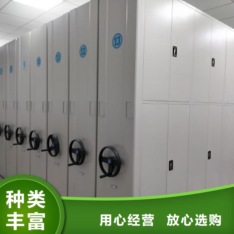 型号齐全【凯美】行走式密集柜本地生产商