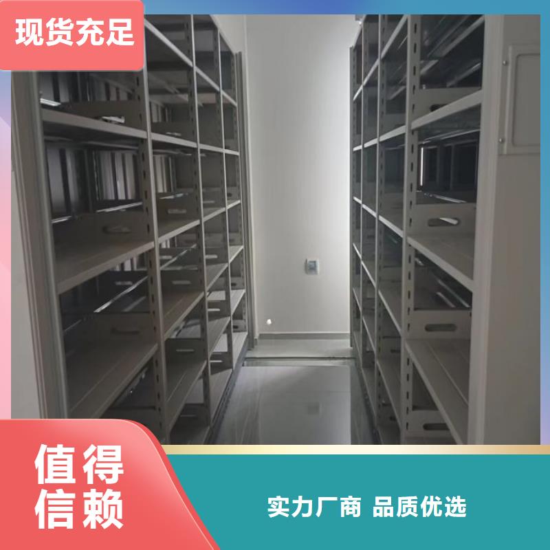 厂家分享给经销商的发展之道【凯美】图书密集柜一致好评产品