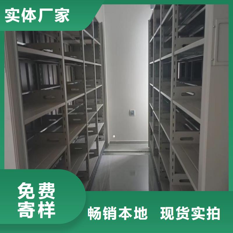 图文并茂【凯美】密集手动柜当地厂家