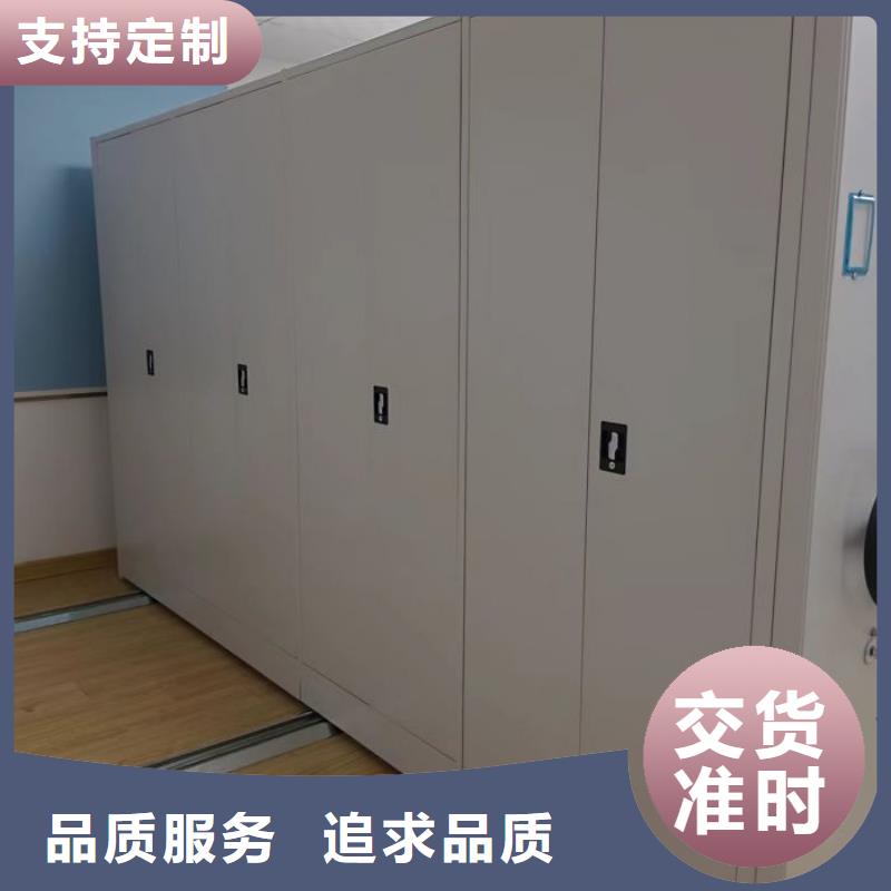 常见故障【凯美】陵水县防磁密集架货品齐全