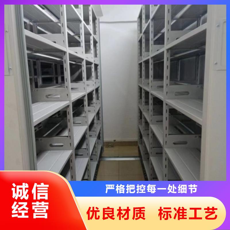 言必信果【凯美】移动密集柜您身边的厂家