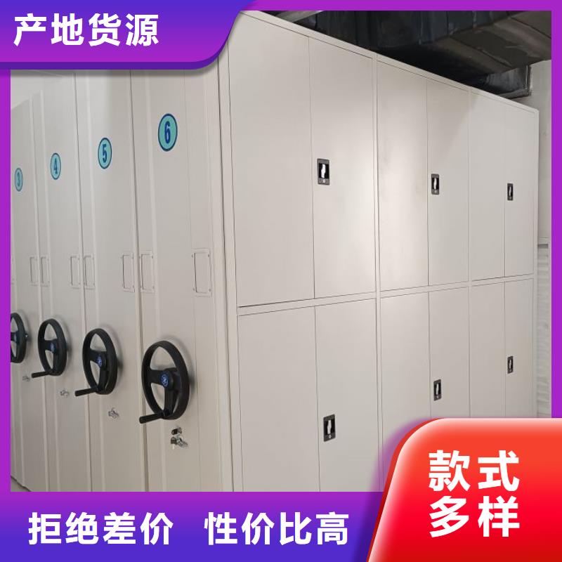 产品使用不可少的常识储备【凯美】临高县智能电表库密集架省心又省钱