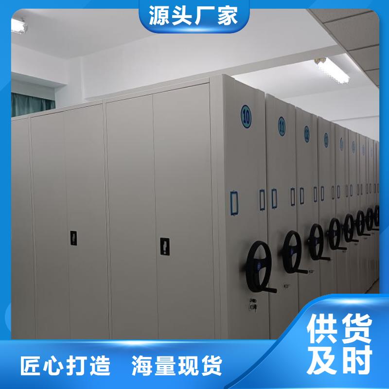 和谐创造【凯美】移动密集档案架一周内发货