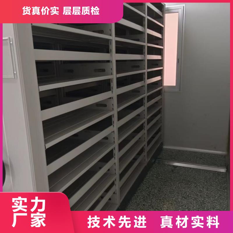 诚实守信【凯美】档案密集移动架当地品牌