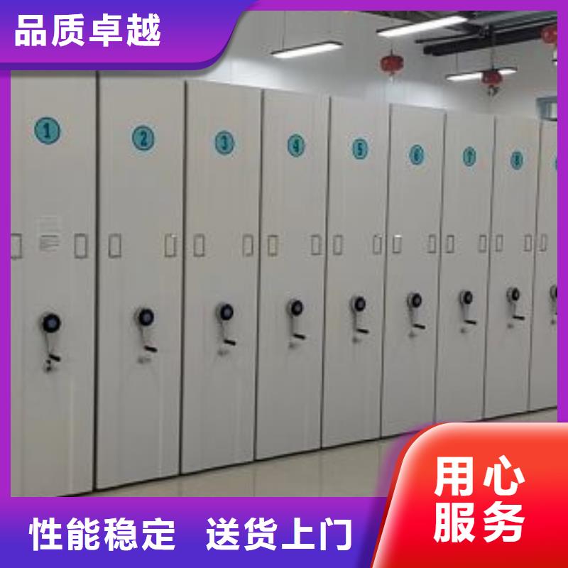 型号如何选择【凯美】移动资料档案柜技术先进