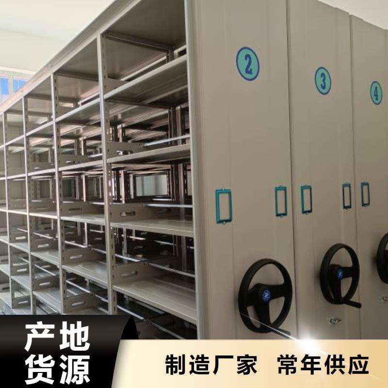 如何选择【凯美】移动资料档案柜同城制造商