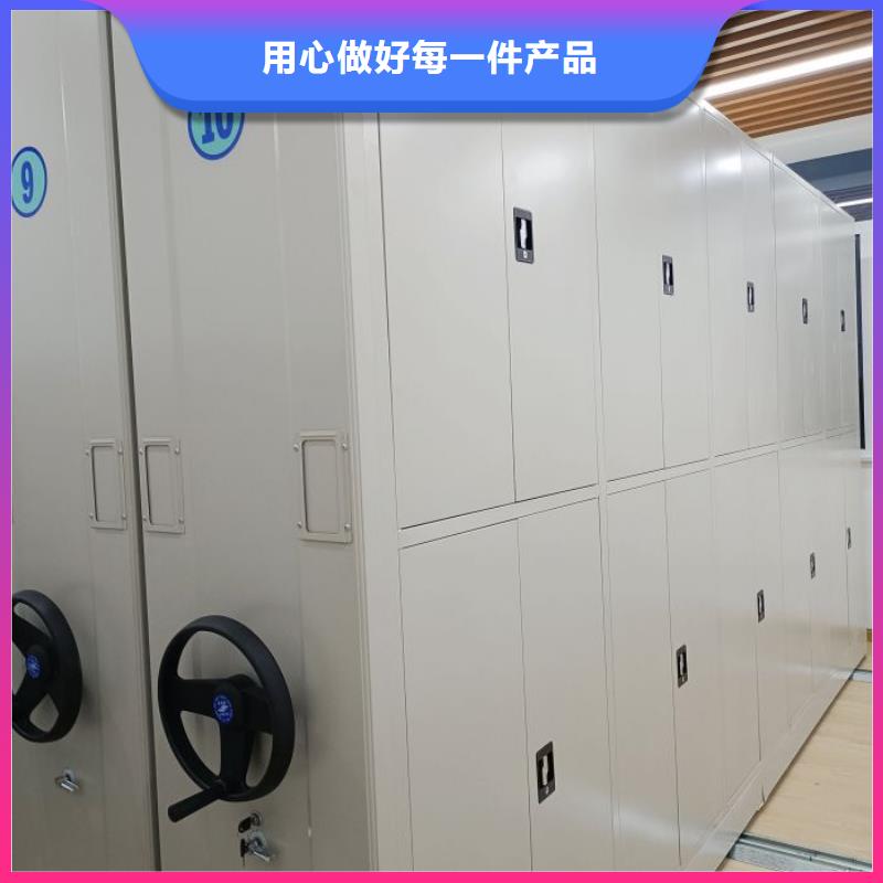 应用注意事项【凯美】档案柜密集架本地生产厂家
