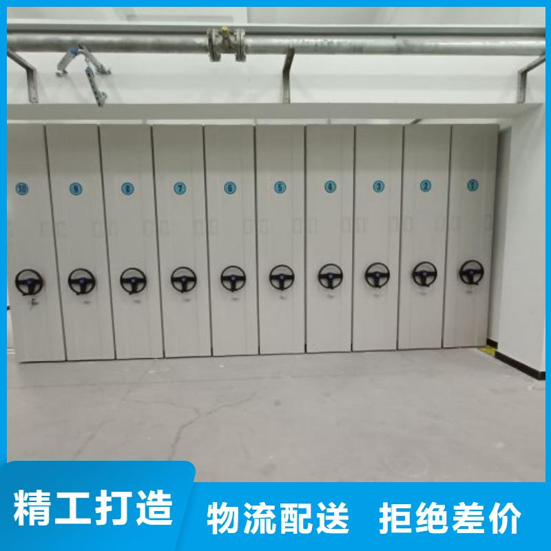 和谐创造【凯美】智能式表库密集柜打造行业品质
