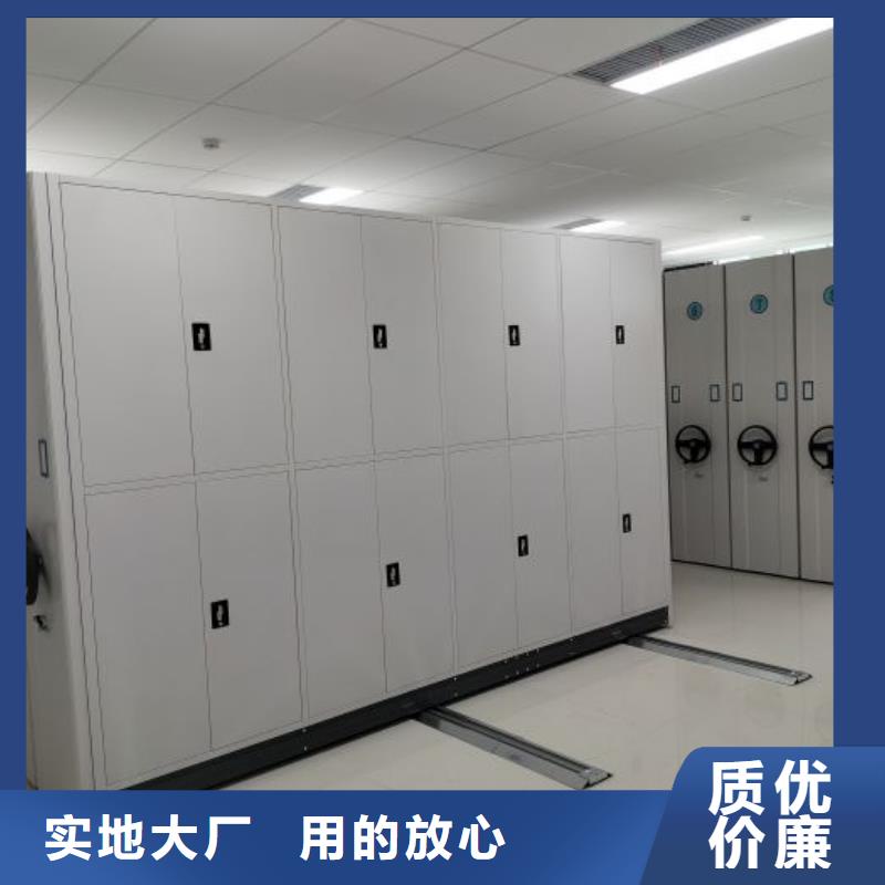 工作原理【凯美】三沙市仓储密集架产品参数