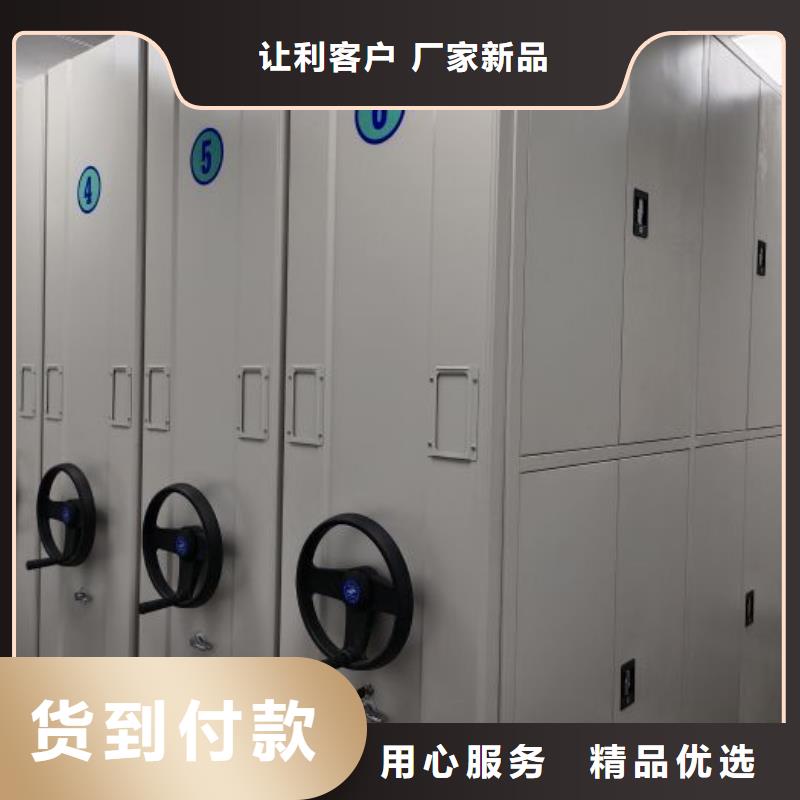 用心做事【凯美】密集型档案资料柜真实拍摄品质可靠