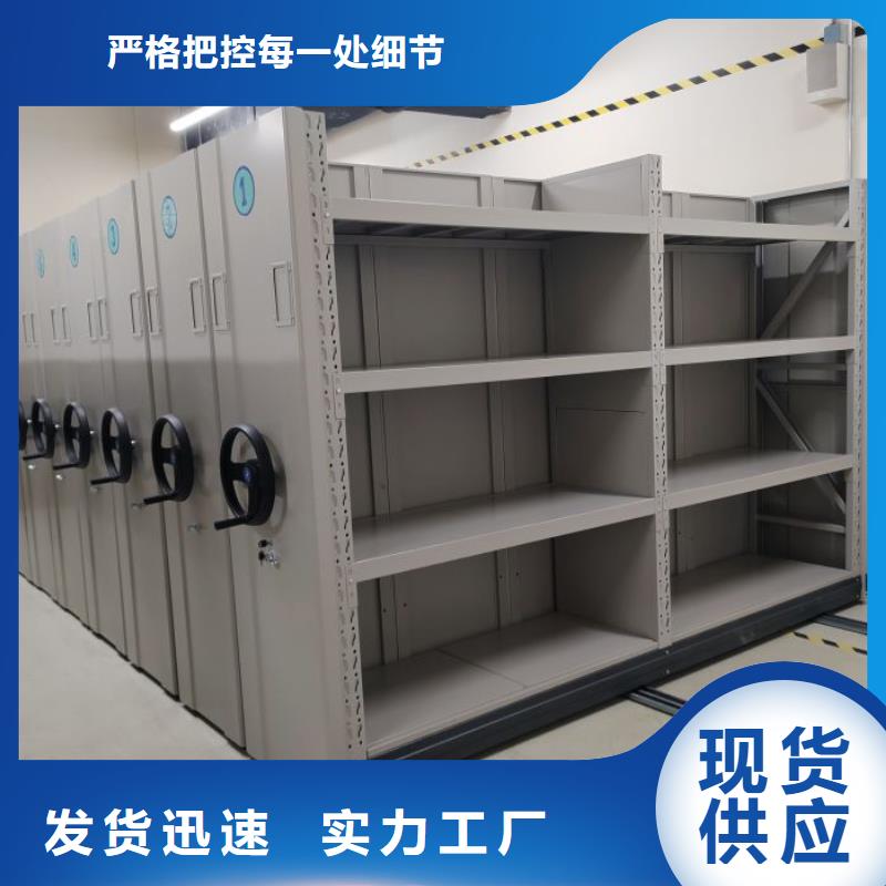 信誉为本【凯美】蜡片密集柜一手货源源头厂家