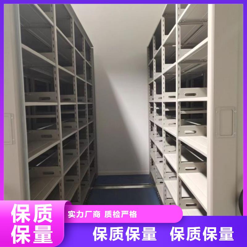 供应厂家【凯美】智能档案柜本地经销商