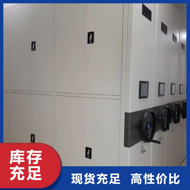 销售信息【凯美】档案室轨道文件柜免费寄样