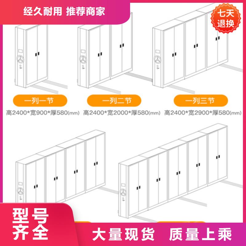 诚信厂家留样密集架本地厂家同行低价