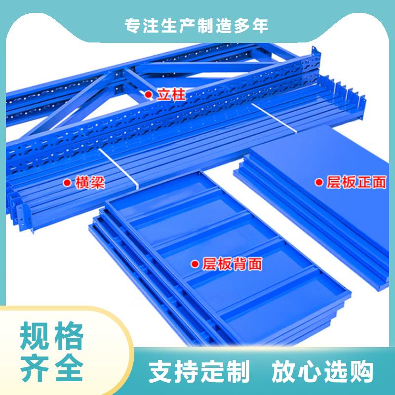 重型货架_钢平台合作共赢同城制造商