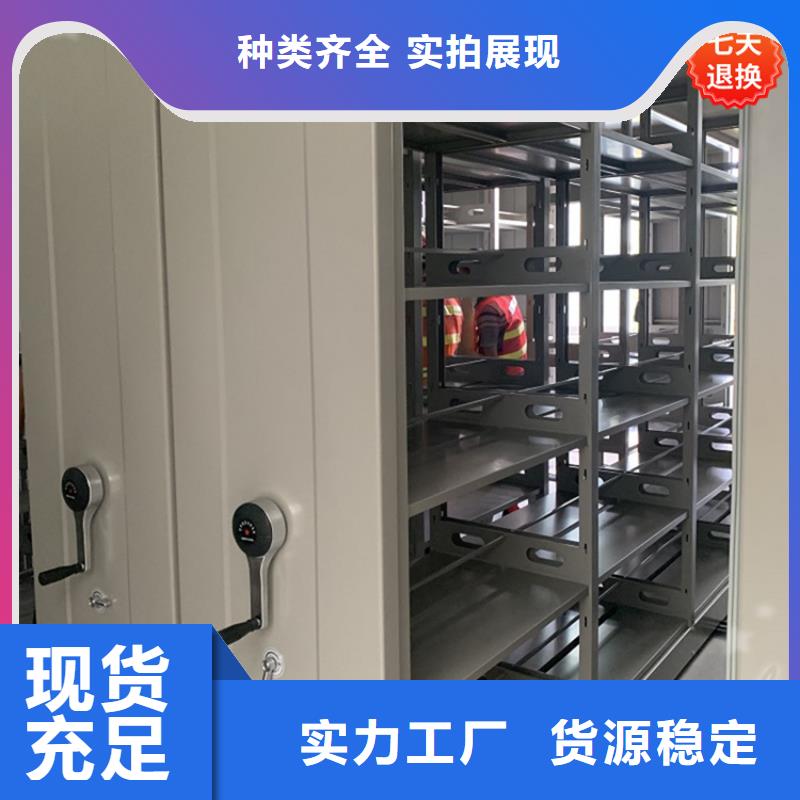 全自动密集架校用家具支持加工定制物流配送