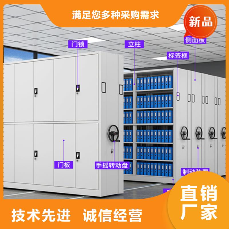 【全自动密集架】,电动密集架产品实拍主推产品