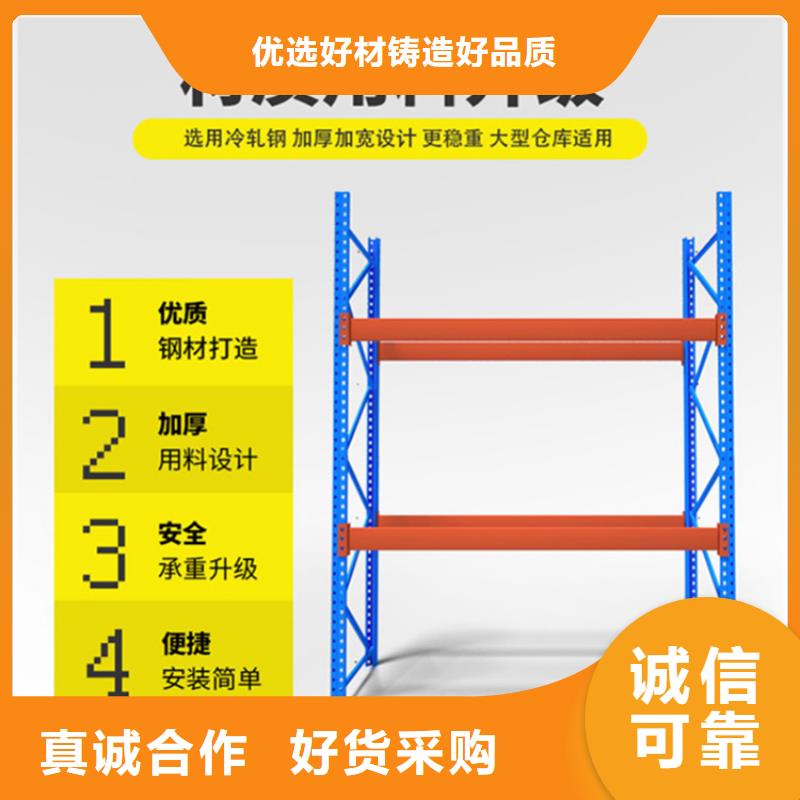 横梁式货架现货充足出厂价格可放心采购