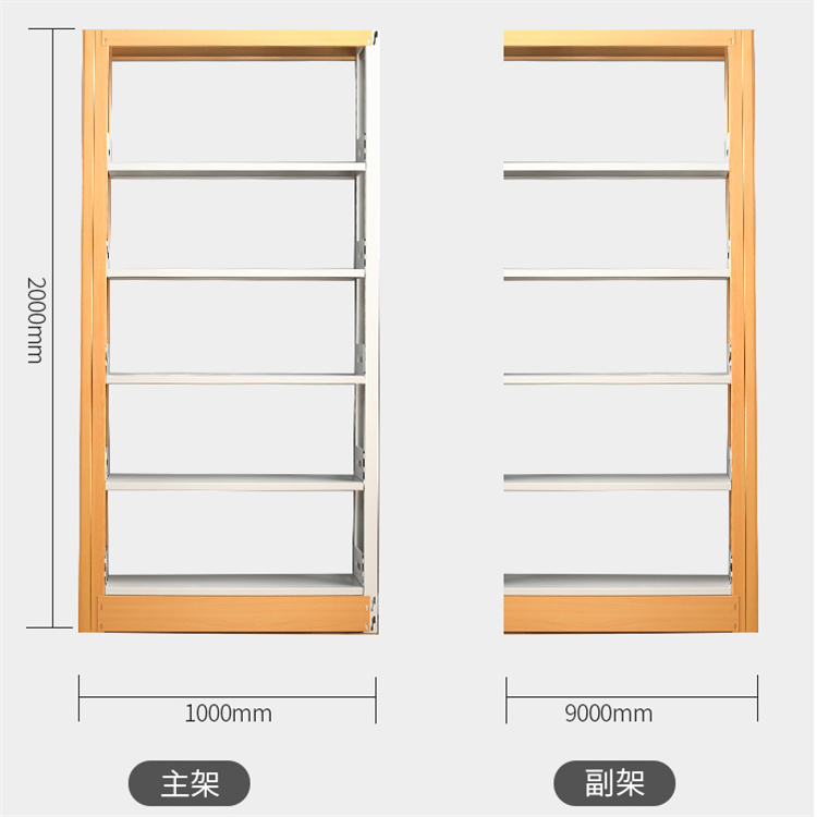 学校图书架质量可靠公司【本地】经销商