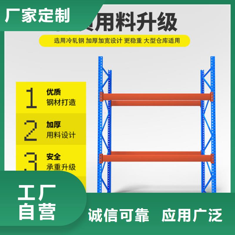 轻型货架病案密集架一致好评产品种类丰富