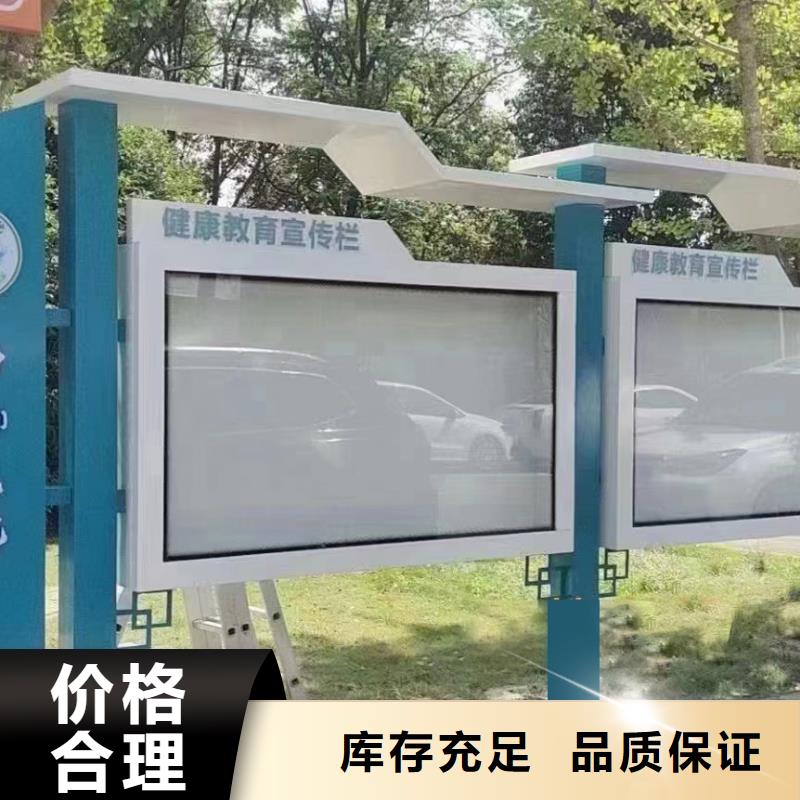 昌江县党建小品宣传栏灯箱型号齐全厂家直销值得选择