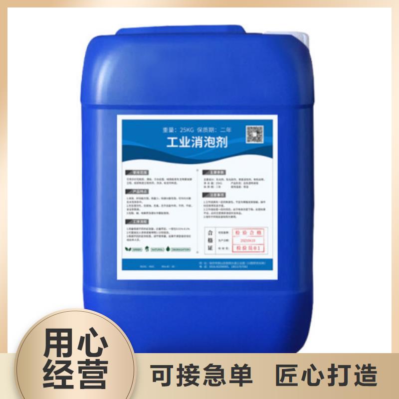 df103消泡剂作用与用途耐热性好厂家采购
