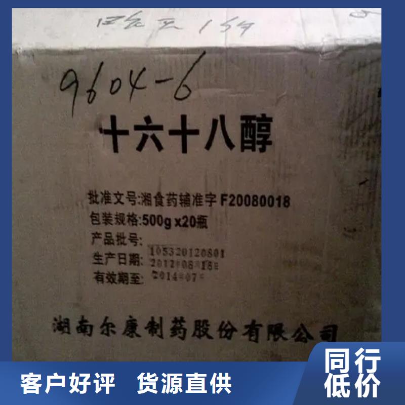 回收颜料产地采购生产厂家