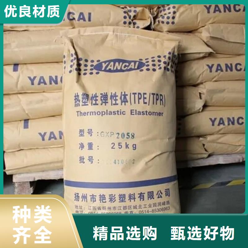 回收颜料树脂回收供您所需优选原材