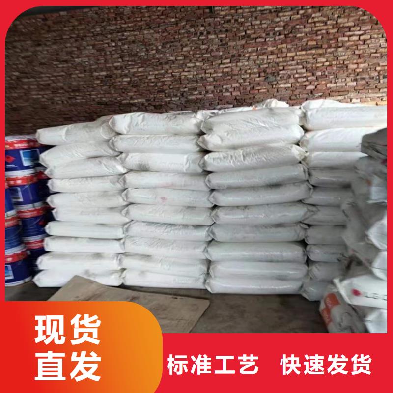 回收水性乳液回收石蜡原料层层筛选当地生产商