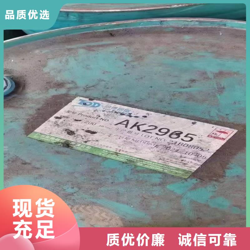 回收水性乳液精碘回收现货供应当地制造商