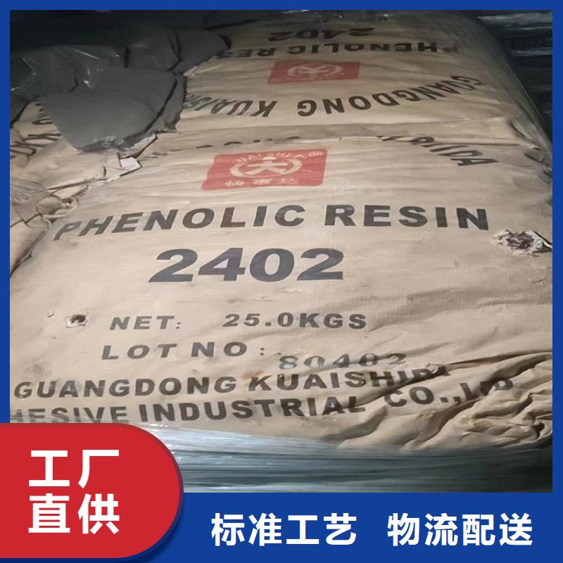 回收硫酸亚锡回收化工原料客户好评多种规格可选