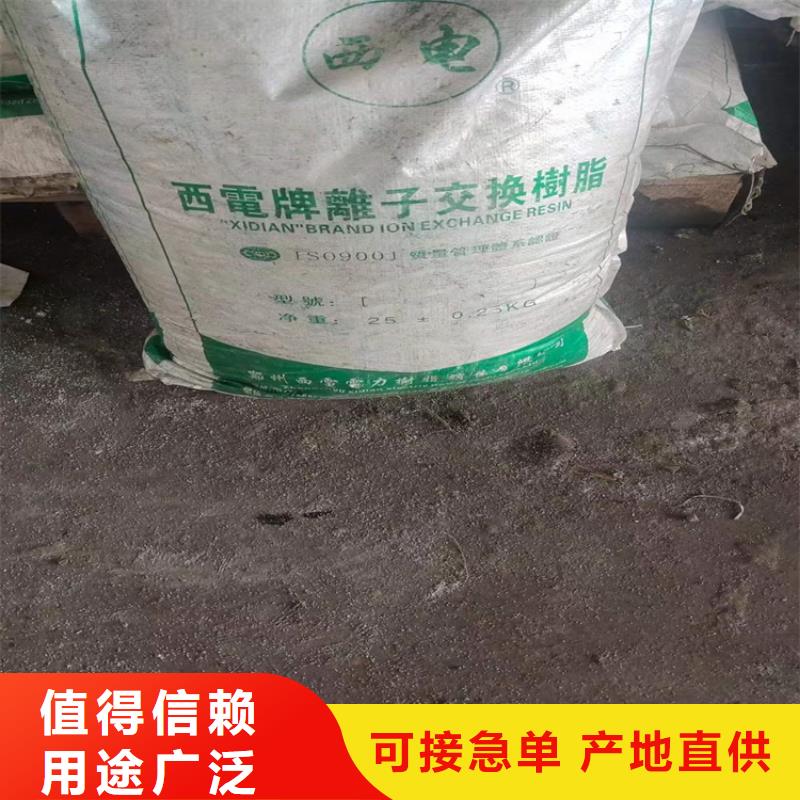 慈溪回收淀粉评估价格货品齐全