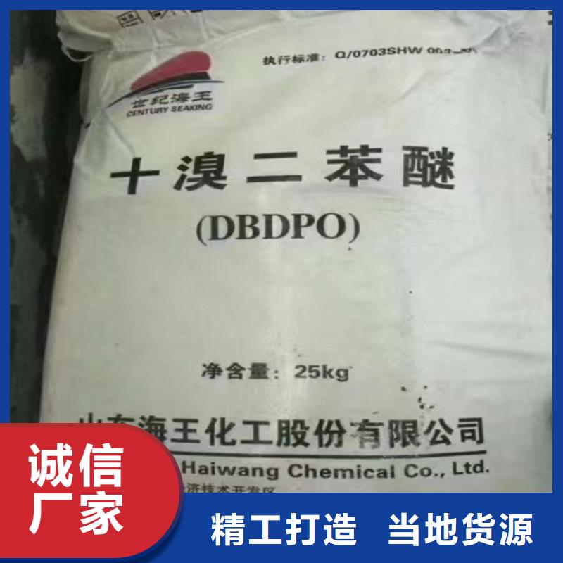 回收食品添加剂石蜡回收一手价格诚信商家服务热情