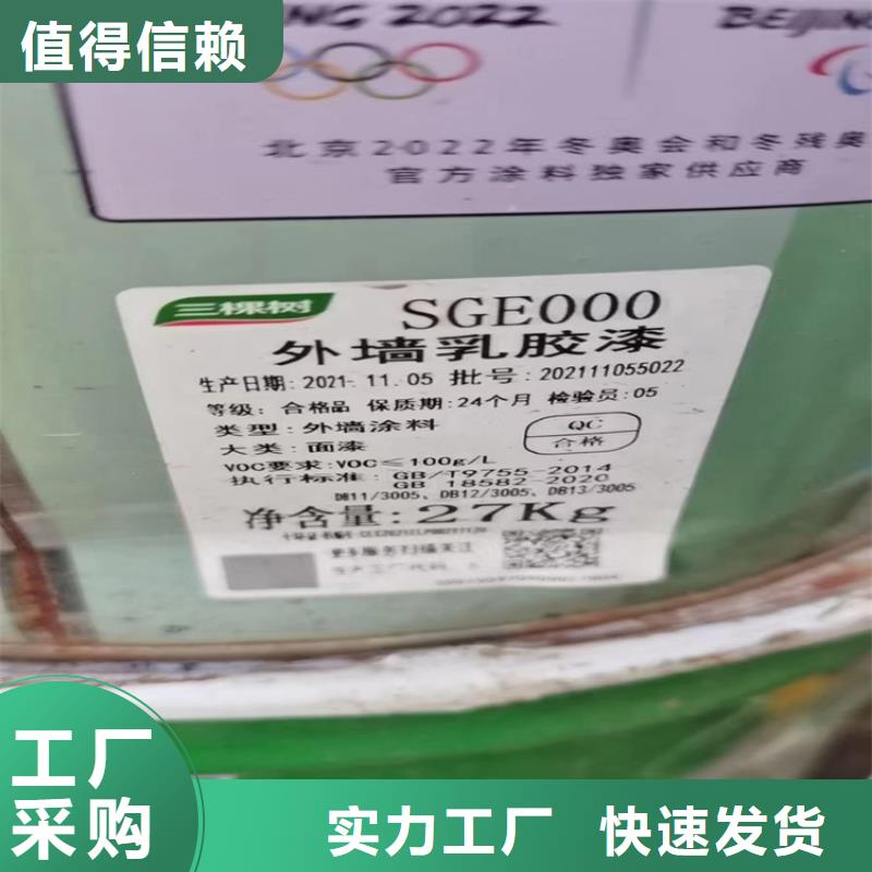 回收库存化工原料本地厂家自营品质有保障