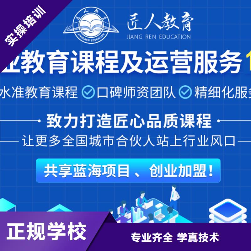 【成人教育加盟】,市政二级建造师专业齐全专业齐全