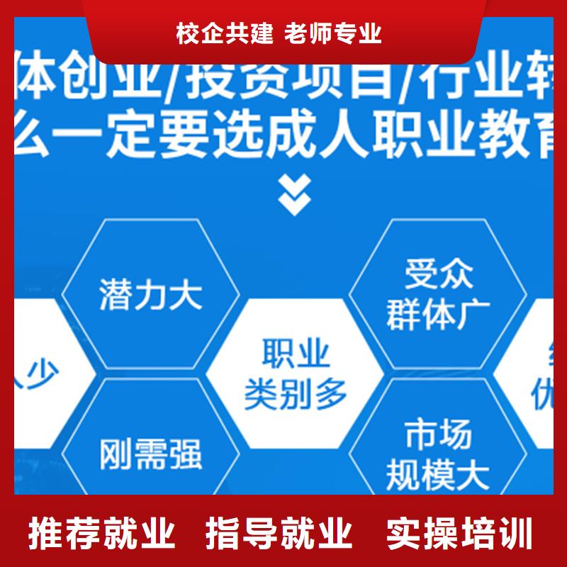 【成人教育加盟市政二级建造师免费试学】本地品牌