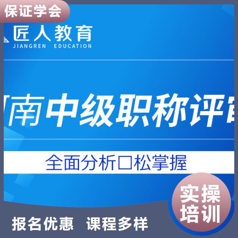 成人教育加盟【市政一级建造师培训】老师专业专业齐全