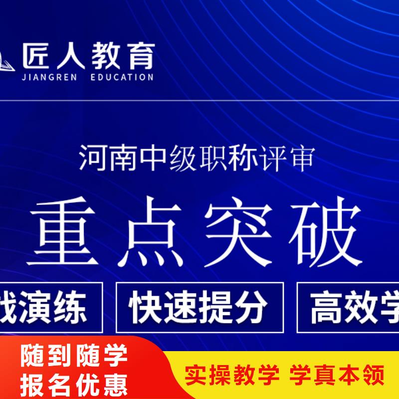 成人教育加盟_党建培训机构正规学校保证学会