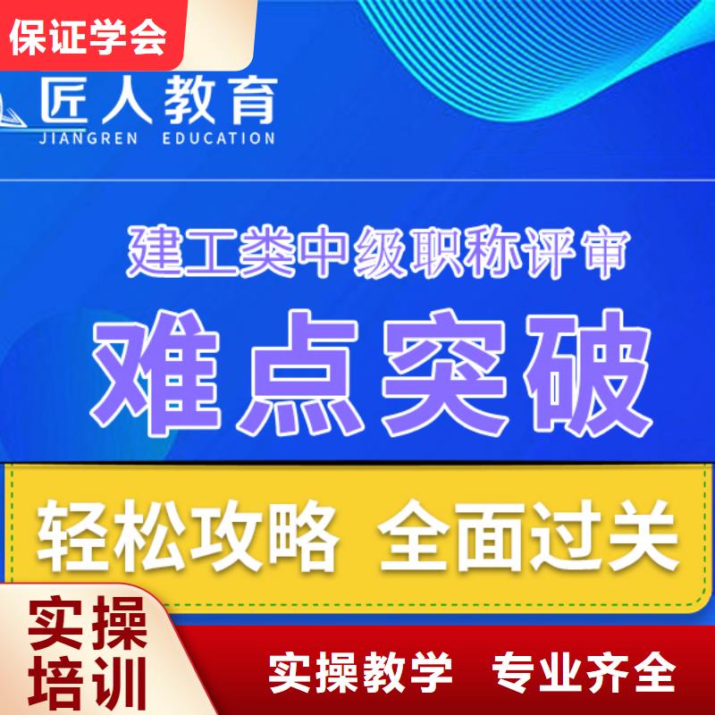 成人教育加盟市政二级建造师报考专业齐全师资力量强