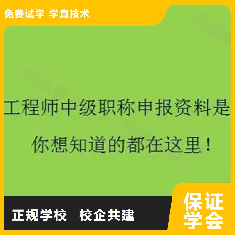 成人教育加盟消防工程师考证就业不担心技能+学历