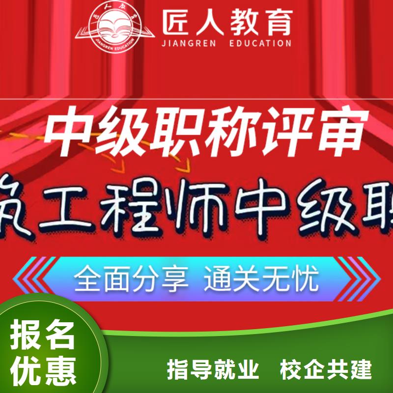 成人教育加盟二级建造师随到随学正规培训