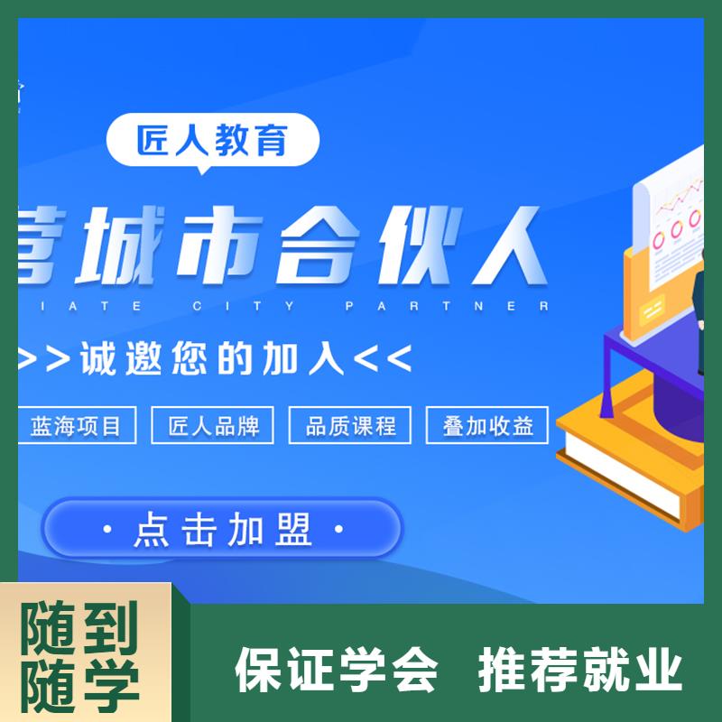 【经济师】-一级建造师培训正规培训就业快